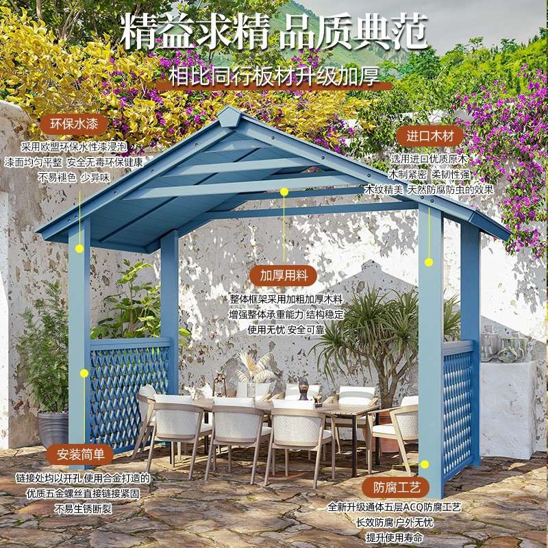 屋顶花园亭木制遮阳篷室外屋顶简易遮阳篷屋顶露台室外防腐木制亭