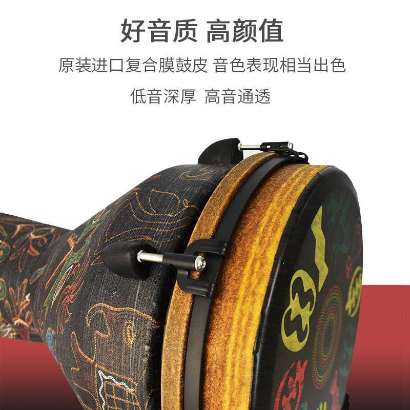专业复古成人鼓环保木材质非洲鼓专业手鼓打击乐器