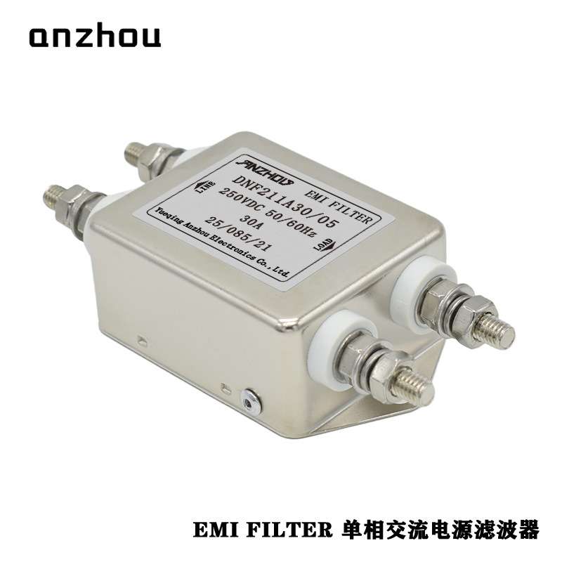 ANZHOU安州30A电源滤波器DNF211A30/05 EMI FILTER