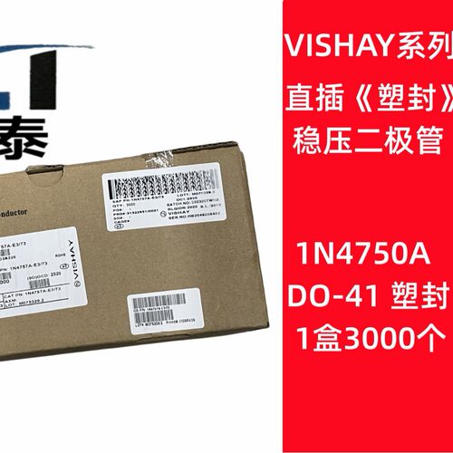 厂家直销1N4750ADO-41封装1W27V编带插件塑封直插稳压二极管