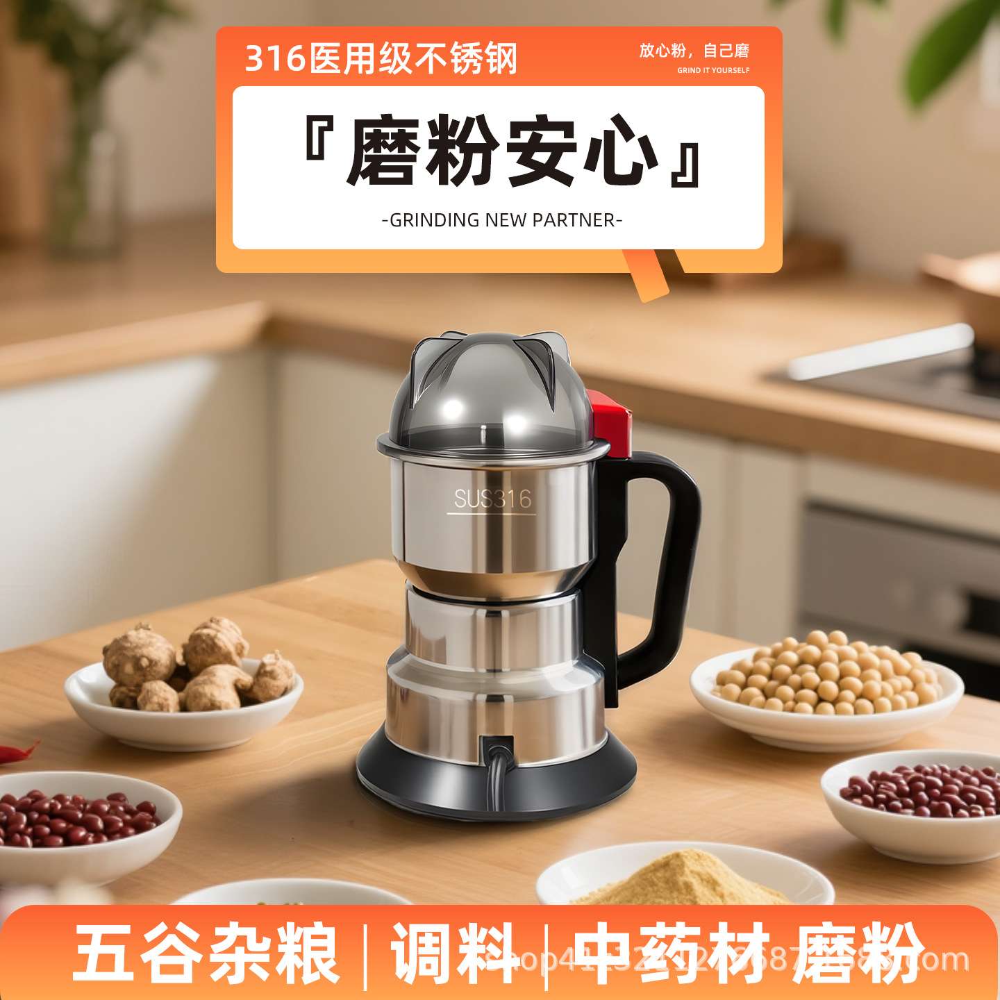 打粉碎机磨粉机打花椒芝麻粉小型家用超细香料打碎破壁辣椒面干果