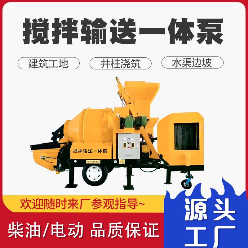 混凝土浇筑地泵小型上料机大颗粒细石二次构造柱泵混凝土输送泵