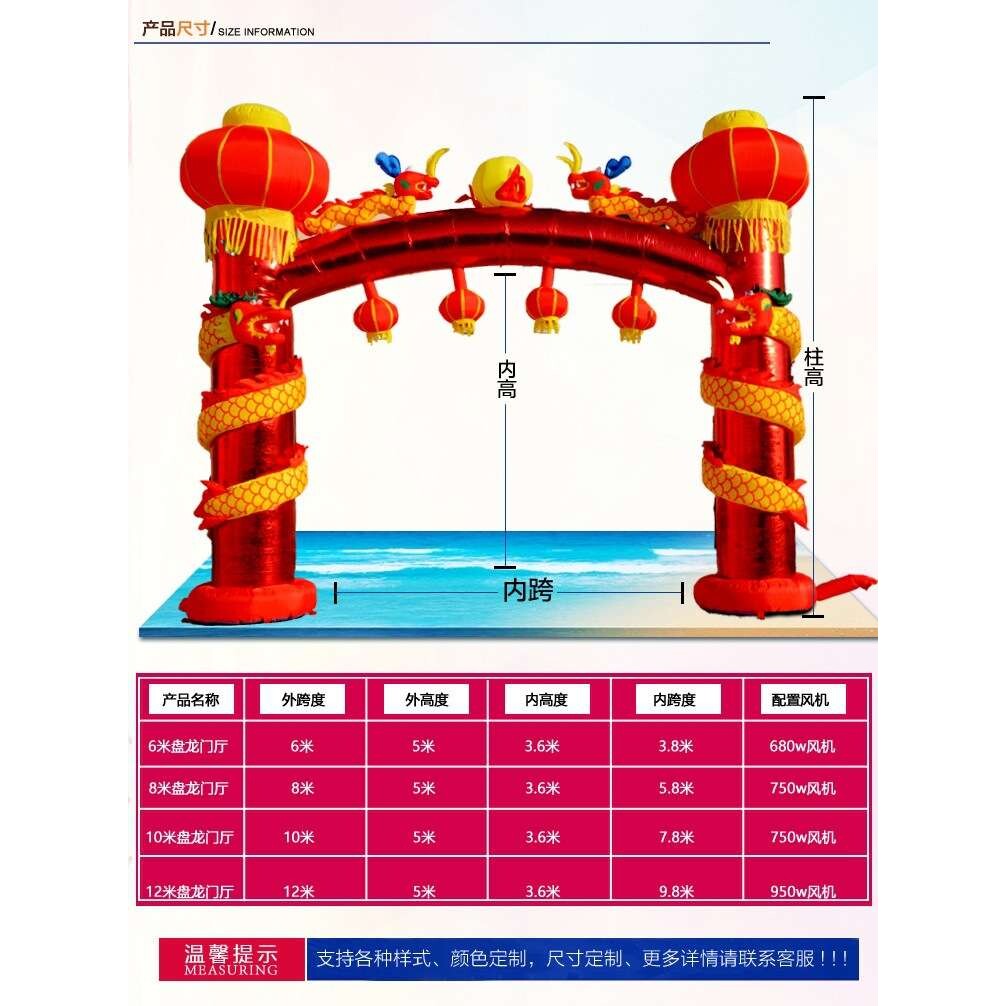 新款金色盘龙柱盘龙气模双龙凤充气拱门广告模型婚庆道具