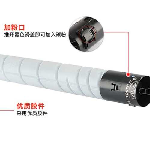 适用美能达B458粉盒TN515墨粉 柯美bizhub 458 558e 658墨盒TN516