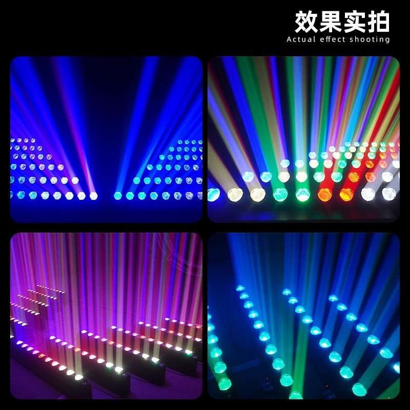 10颗40WLED长条光束灯RGBW酒吧直播间 KTV氛围扫描镭射灯舞台灯