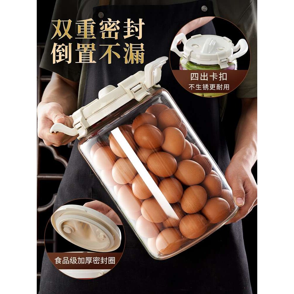 腌制咸鸭蛋鸡蛋容器泡菜坛子家用缸密封罐子食品级桶淹咸菜玻璃瓶