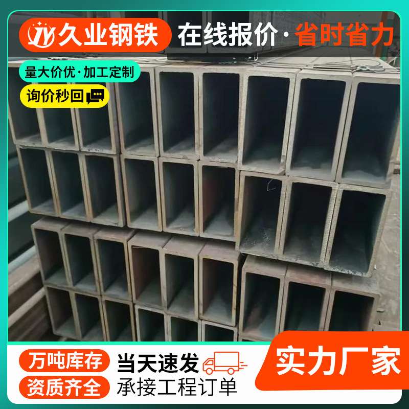 Q345B无缝方管大口径方矩管100*100*7.0矩形管16Mn机械加工用方管