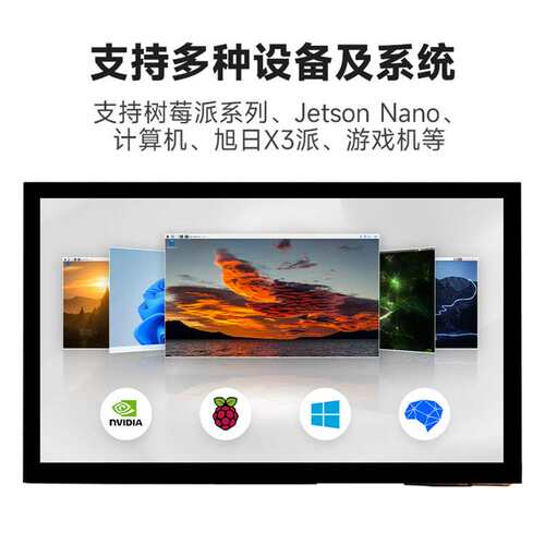 10.1inch HDMI LCD (E)电容十点触控IPS屏支持树莓派Jetson Nano