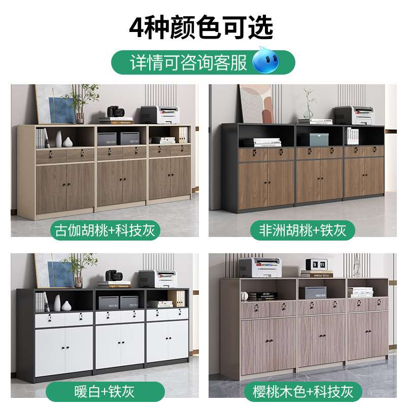 文件柜隔断柜复印机底座柜打印机工作台办公柜子矮柜办公室桌边柜