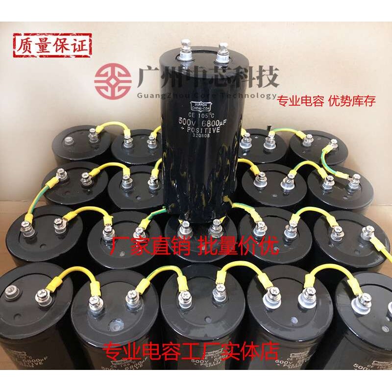 450V6800uF螺丝脚大电容螺栓型铝电解电容器 体积75*130/145/155