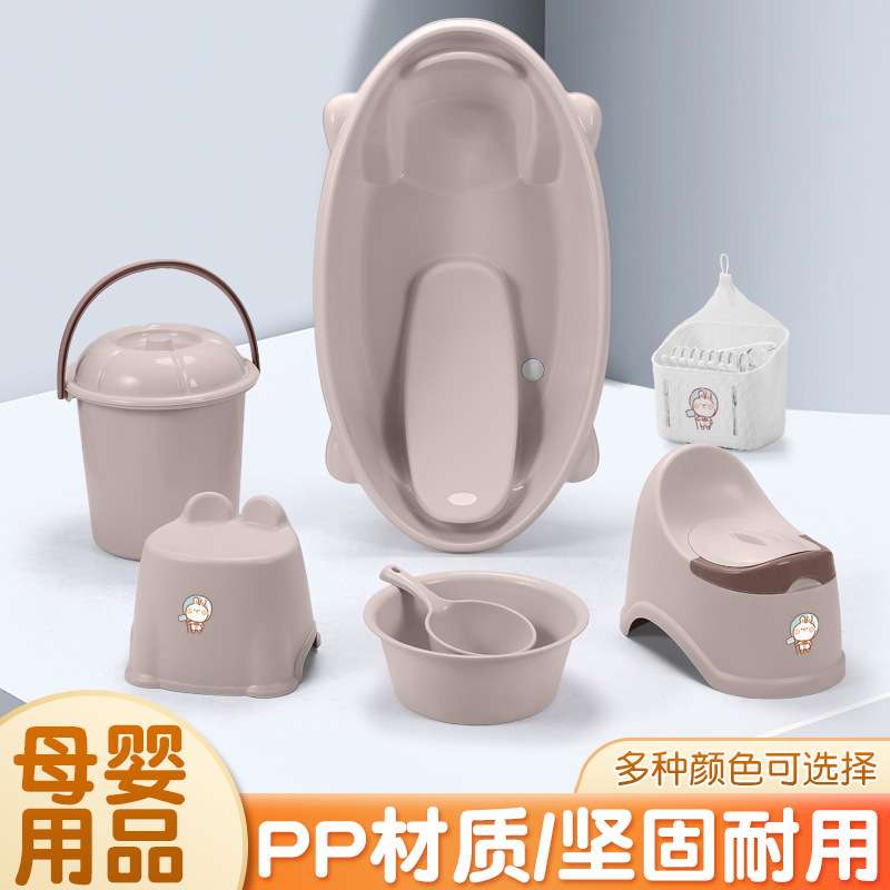 彩盒大号婴儿浴盆套装晾晒夹子被夹套装 宝宝座便器座椅 浴盆套装