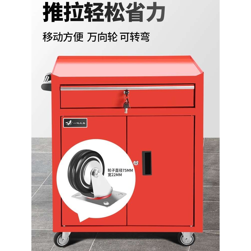一鸣五金工具柜工具车箱置物推车工作台纹身汽修车间铁皮工具柜子
