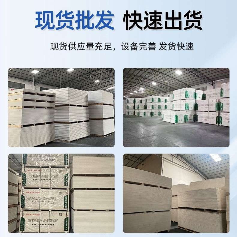 玻镁板防火隔板防火阻燃板玻镁防火板阻火板防火板饰面板源头厂家