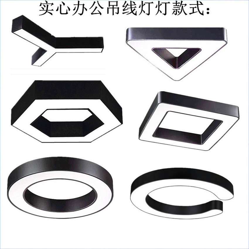Y型办公灯led异形办公吊线灯简约创意吊灯工程照明商用办公灯