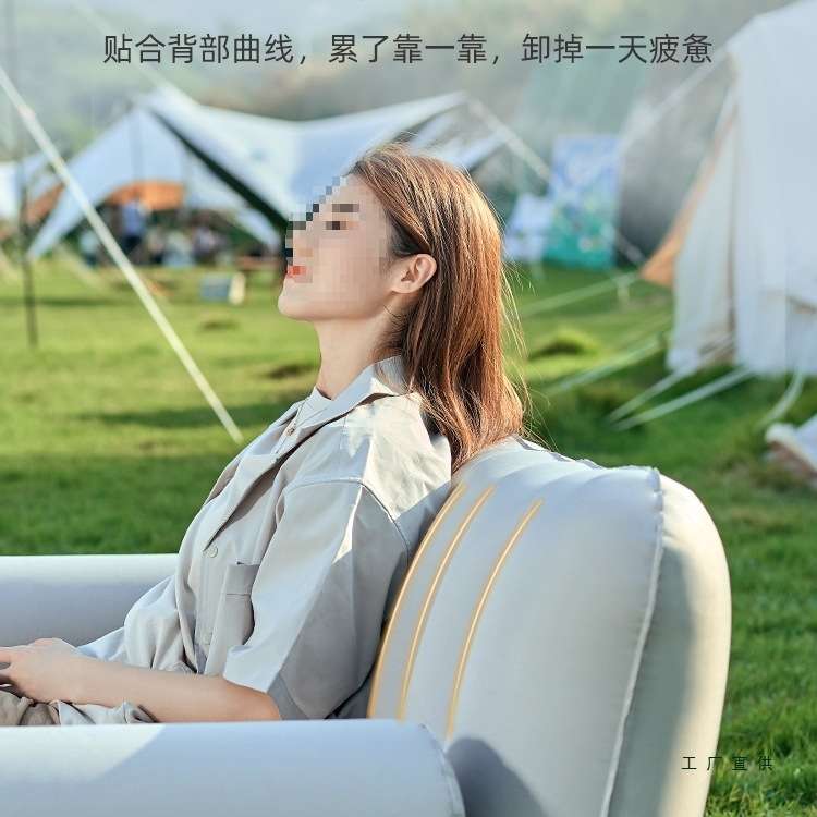 折叠充气沙发床两用充气沙发椅户外便携折叠双人懒人沙发