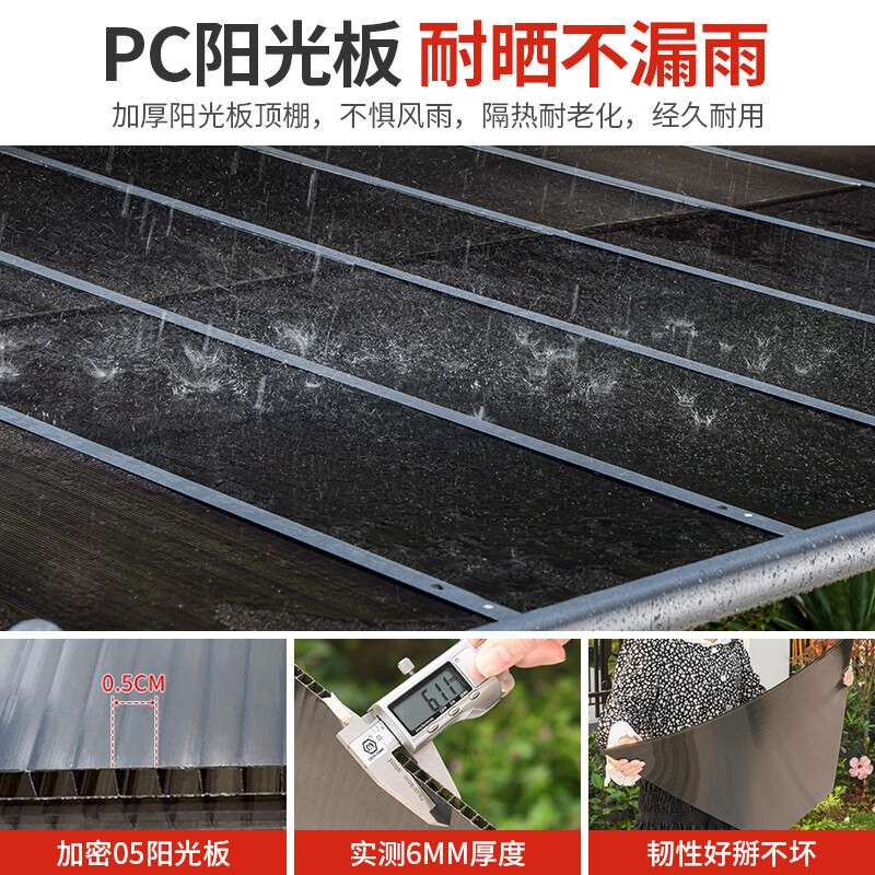 莫 家(MO JIA)莫家户外凉亭秋千院子遮雨棚亭子高低棚罗马蓬别