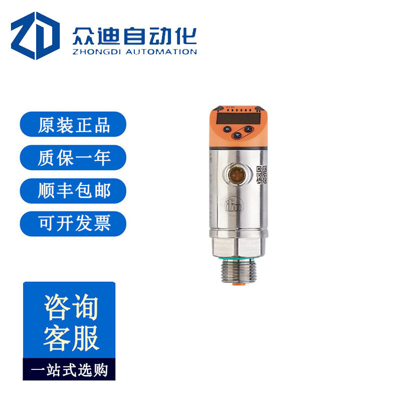 易福门TR2439用于PT100/PT1000热电阻探头带显示屏的估算单元