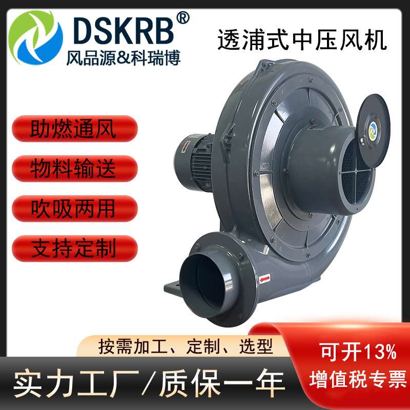 CX-100A 1.5KW透浦式防爆中压风机 清洁扫地车48V60V72V 直流风机