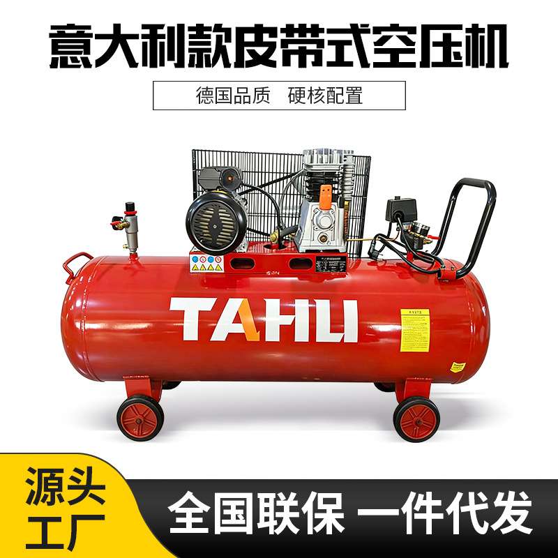 意大利德宝活塞式便携式双缸空压机木工气泵空气压缩机工业级220v