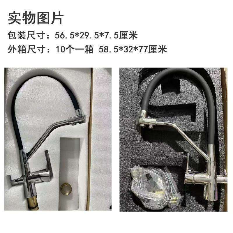 外贸跨境三合一厨房龙头全铜可旋转抽拉式水槽冷热净水直饮单孔