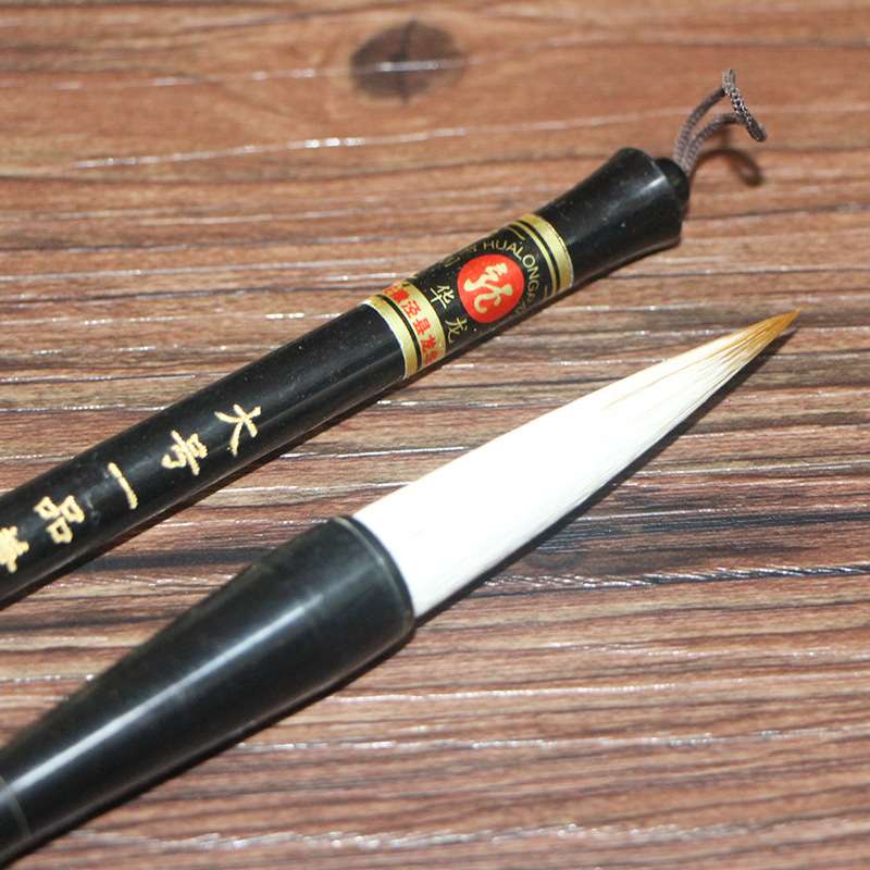 安徽毛笔宣笔大号一品兼毫大楷书法大楷行隶篆书法专用纯手工