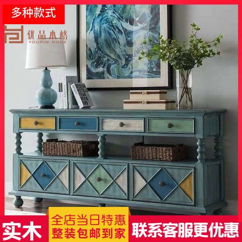 美式实木餐边柜欧式复古撞色酒碗 储物柜茶水地中海客厅玄新款