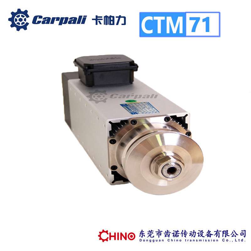 木工铝材精度切割电机CTM71B 大功率锯片电机 高转速夹盘马达