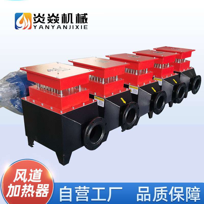大型高温工业热风机中温电加热热风炉循环不锈钢风道空气加热器