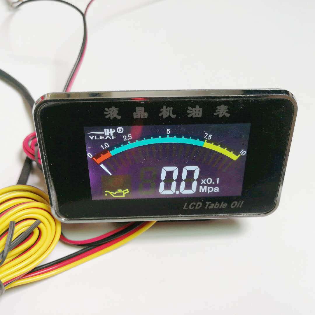 汽车货车工程车农用车改装液晶机油表蜂鸣车用电子仪表12V24V通用