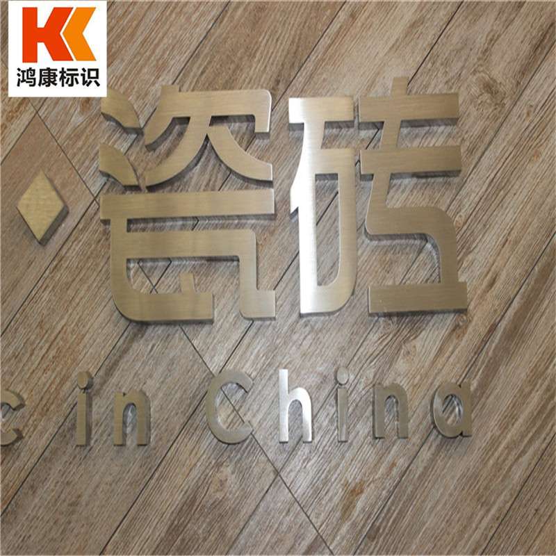 不锈钢发光字点阵字树脂迷你字玫瑰金镀钛字
