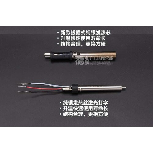 德至高TGK809D/815D高频焊台90W205数显可调温电烙铁150W发热芯