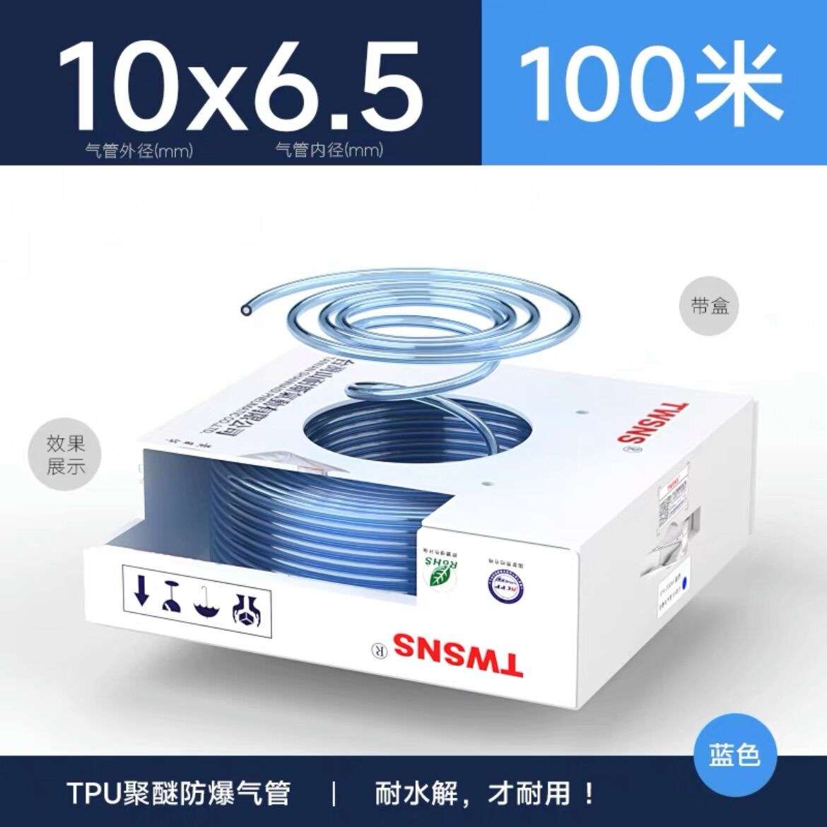 TPU聚醚材质透明单层软管空压机耐高温软管pu气管10mm14mm气管