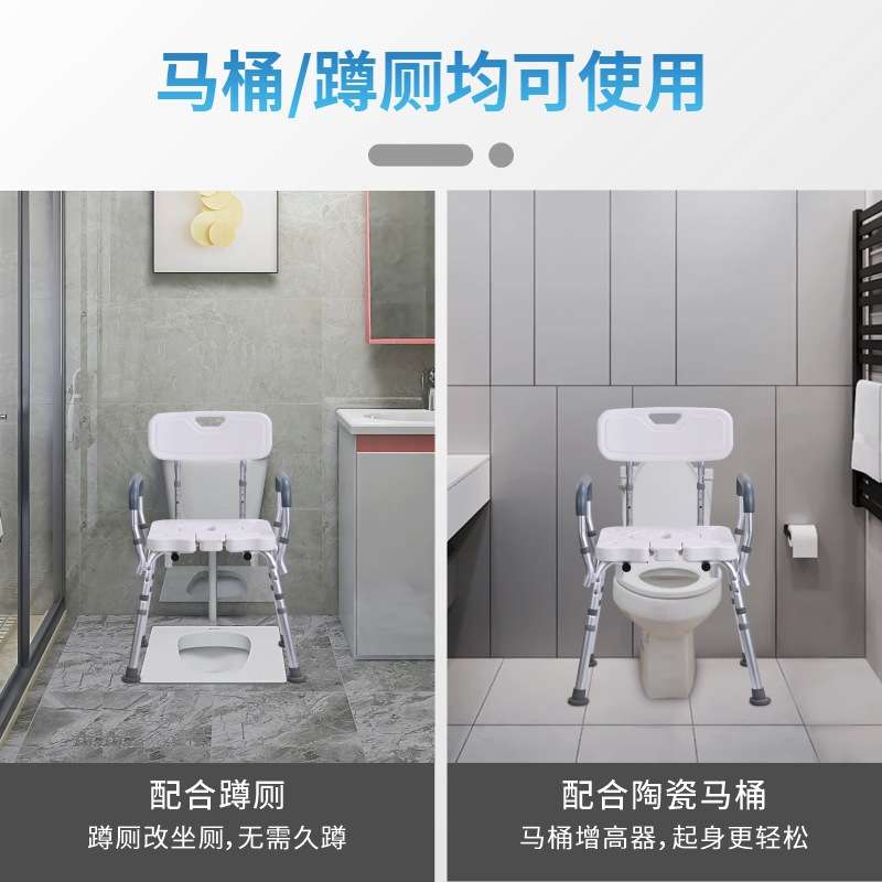 康行厂家直销带桶铝合金洗澡椅坐便椅冲凉椅浴室卫生间冲澡沐浴椅