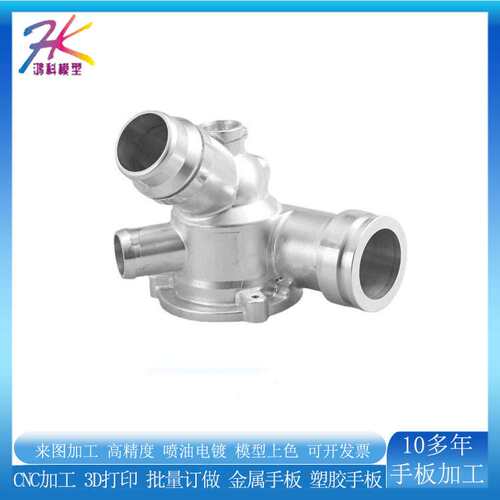 Customized Precision Aluminum Cnc Services Parts 3D printing