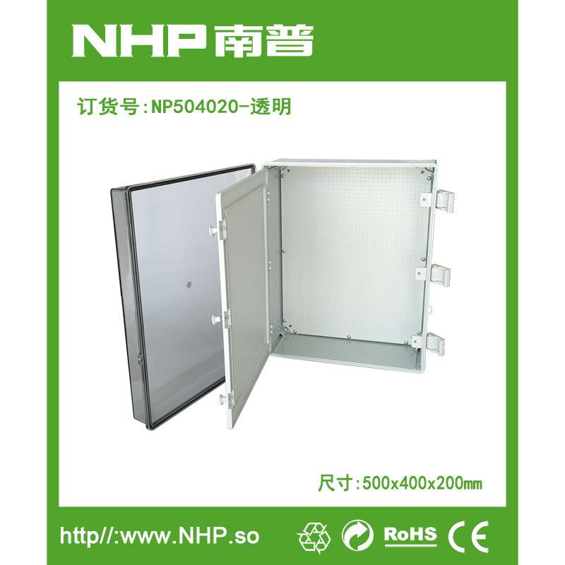 南普电器 防水接线盒 504020透明塑料内门 塑料底板配套防水盒PC