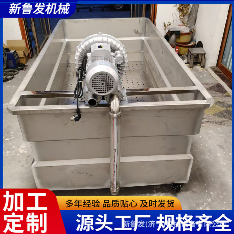 肉制品冷冻肉类商用气泡解冻机气泡化冻池不锈钢解冻车鼓泡清洗机