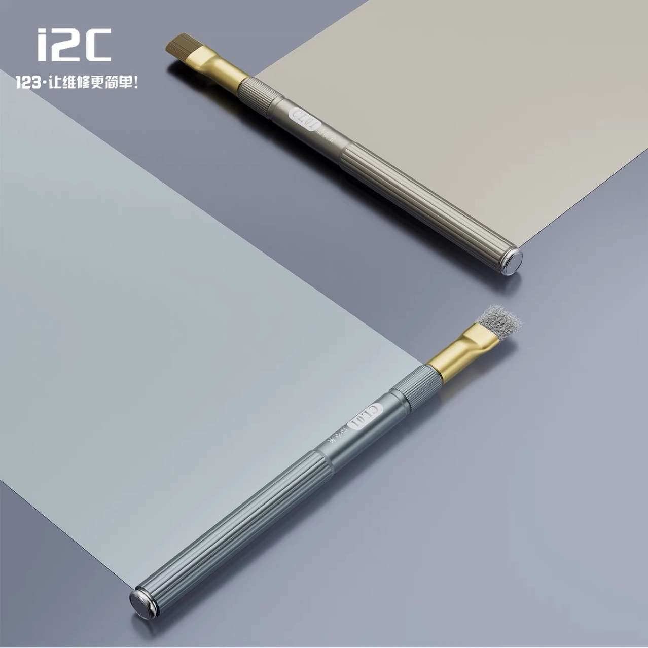 i2C 主板IC去胶刷-CL01 IC焊盘清洁除胶除锡抛光猪鬓毛刷进口钢丝