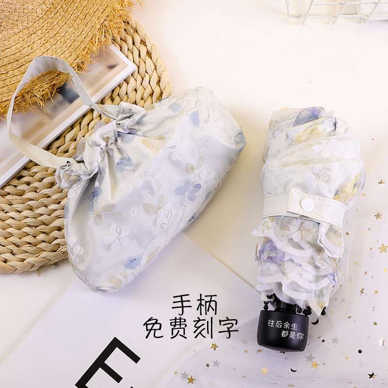 手提袋五折防晒雨伞女小清新蕾丝花边太阳伞单人小巧便携遮阳洋伞