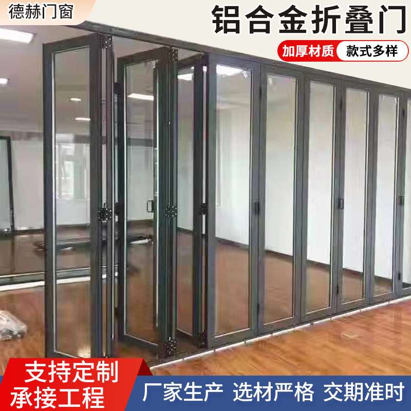 铝合金折叠门简易商铺推拉门汽美店洗车房防水防尘铝合金提升门窗