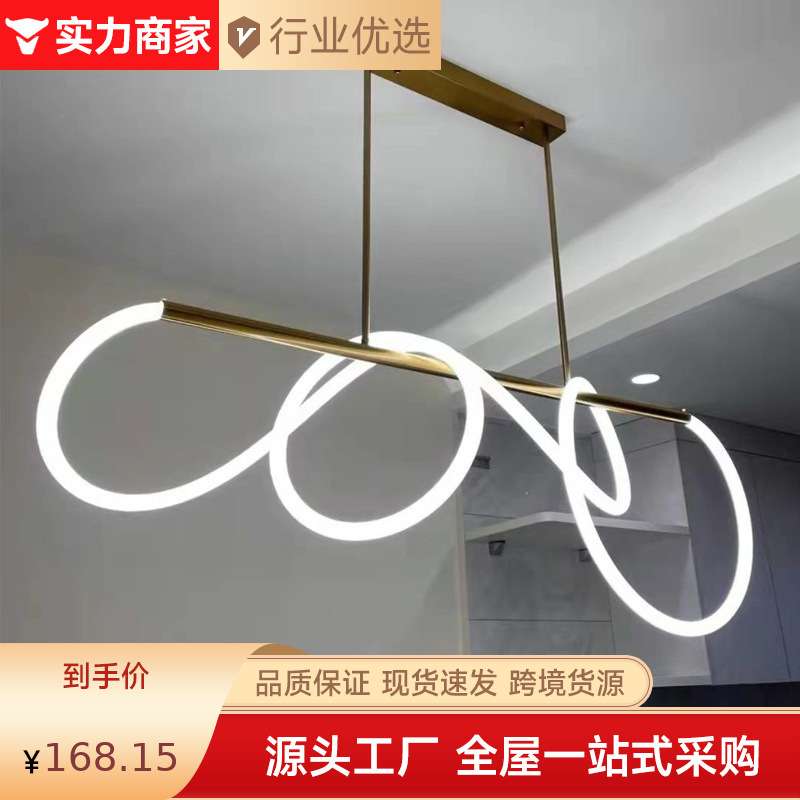 极简个性吧台长条灯管线条缠绕创意设计师餐厅艺术音符灯餐桌吊灯