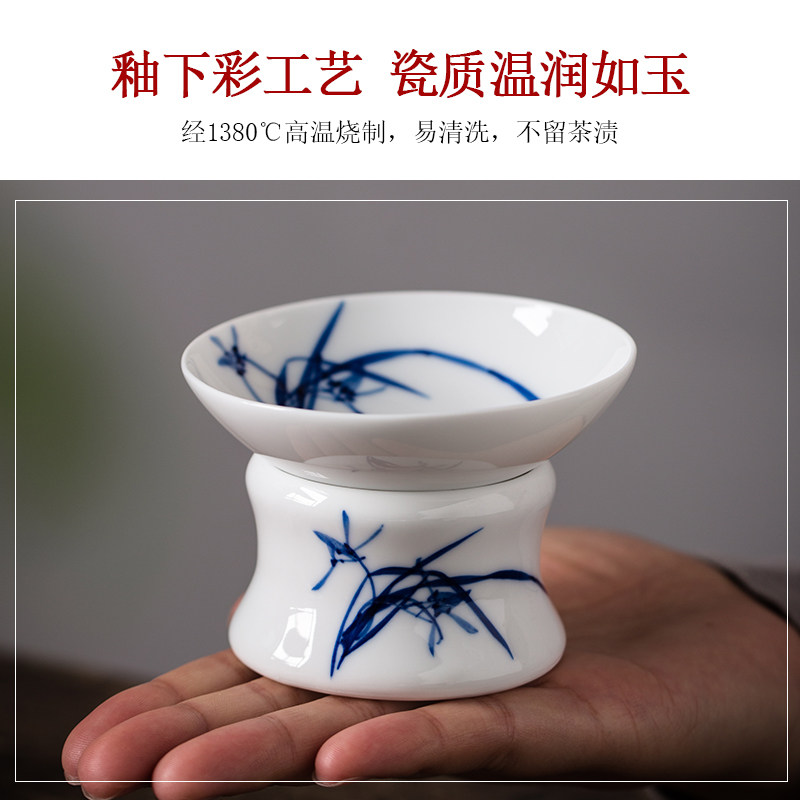 手绘青花瓷茶漏茶滤漏网景德镇陶瓷功夫茶叶泡茶过滤器茶具滤网