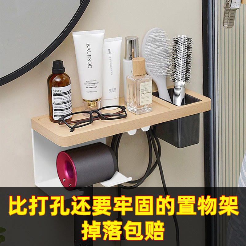 浴室牙刷置物架吹风机一体免打孔家用夹板壁挂卷发棒多功能收纳层