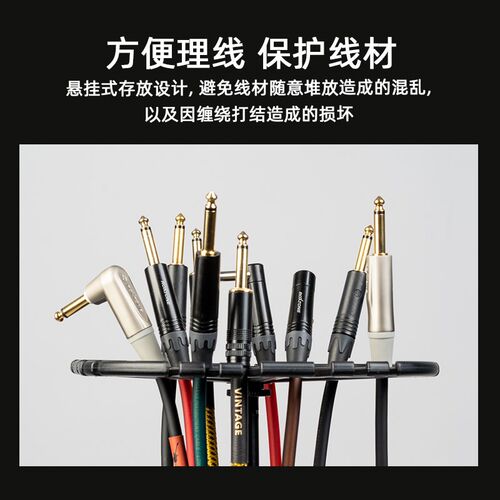 罗科斯通吉他线理线盘挂线盘麦克风支架收纳吉他线材展示悬挂线缆