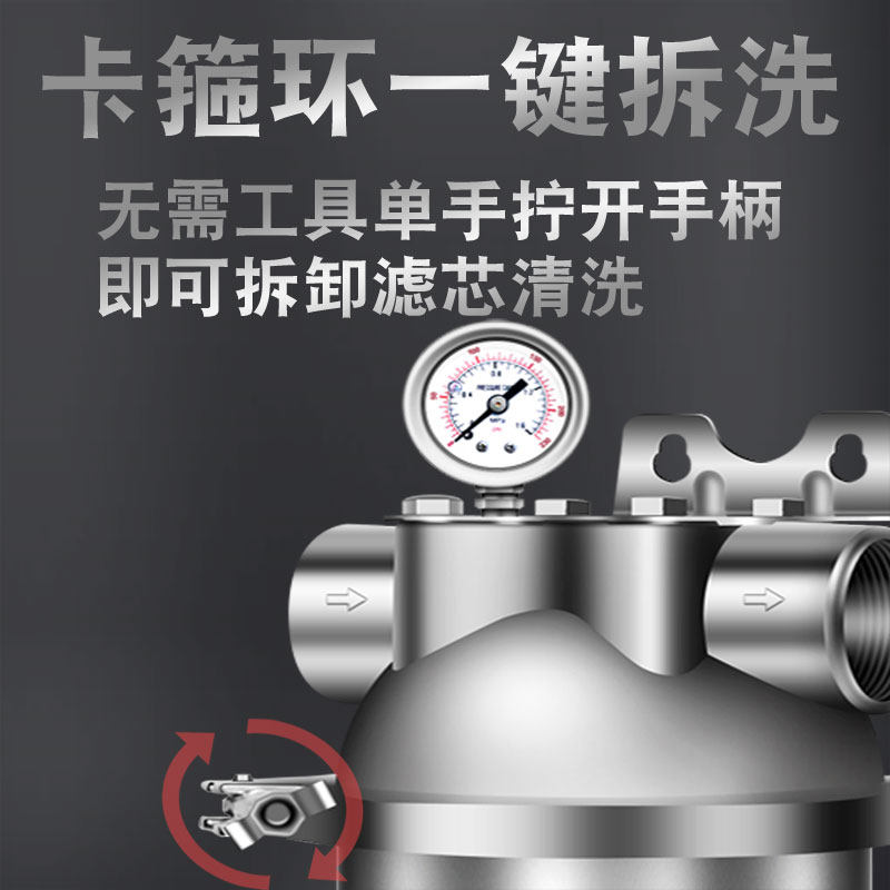 大型商用酒店工业不锈钢前置过滤器泥沙净水器1.52寸DN40口径63管