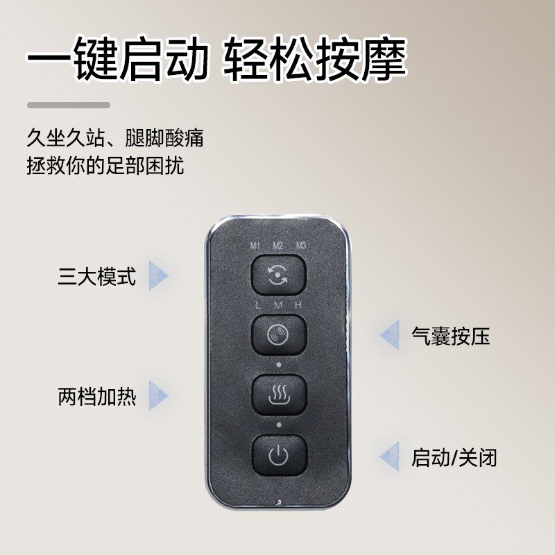 Guman足疗机按摩仪气囊揉捏加热脚底足疗机按摩仪新年送礼