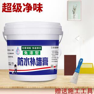 防水补墙膏墙面修粉涂补白色内墙刮墙腻子家用自刷白料净大。