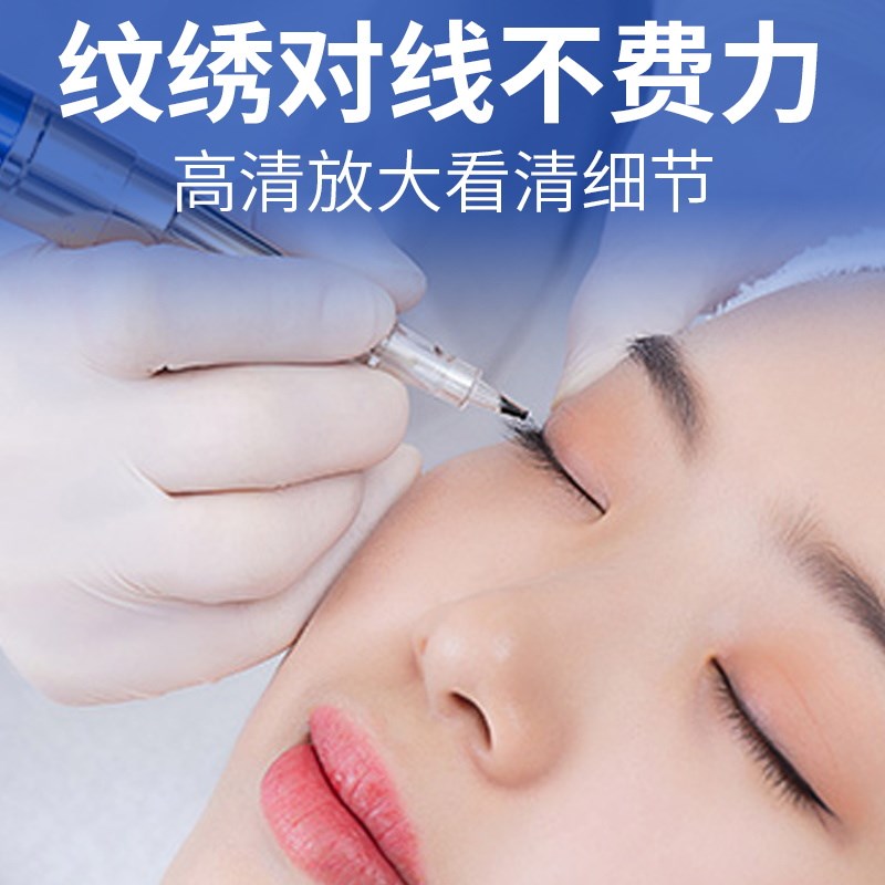 头戴式放大镜带灯高清纹绣对线专用随身携带眼镜型扩大美嫁接睫毛