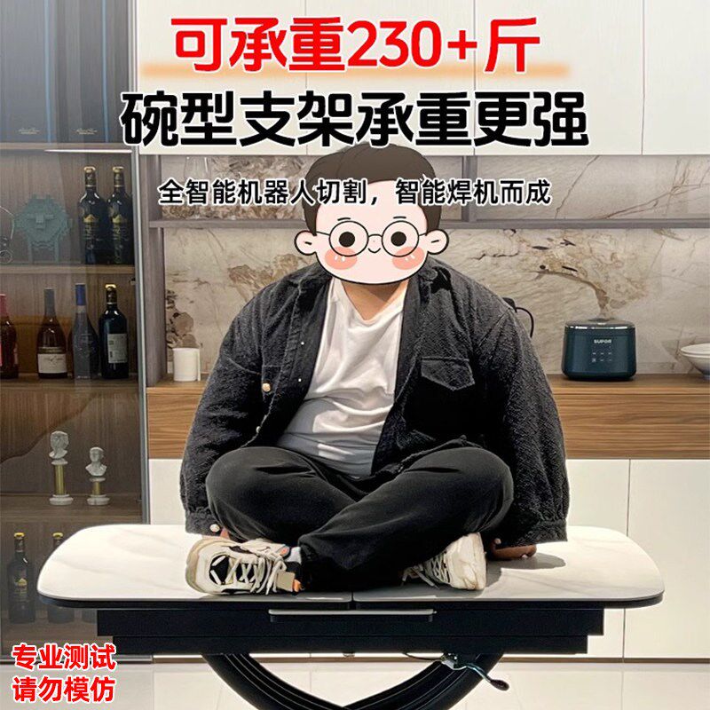 巧礼屋多功能家用升降茶几餐桌两用简约吃饭桌岩板餐桌整装送到家