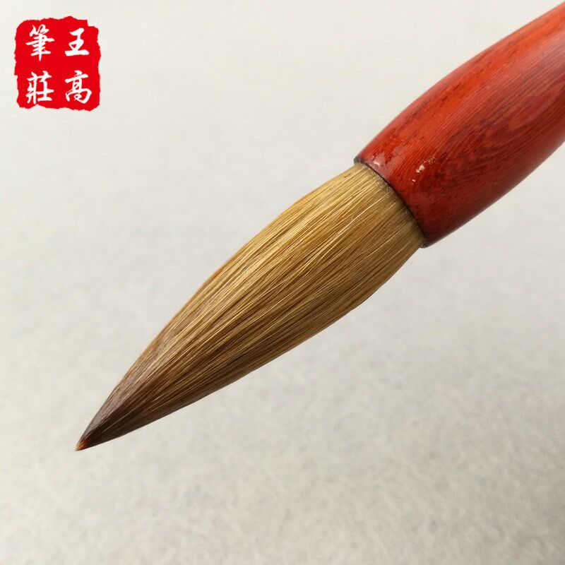 贡品狼毫大中小楷国画山水人物花鸟竹子兰草书法行书楷书草书毛笔
