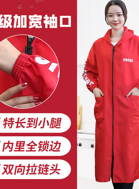 特长加长单层防水大人罩衣防油污仓库工作服大褂厨房家务防尘外套